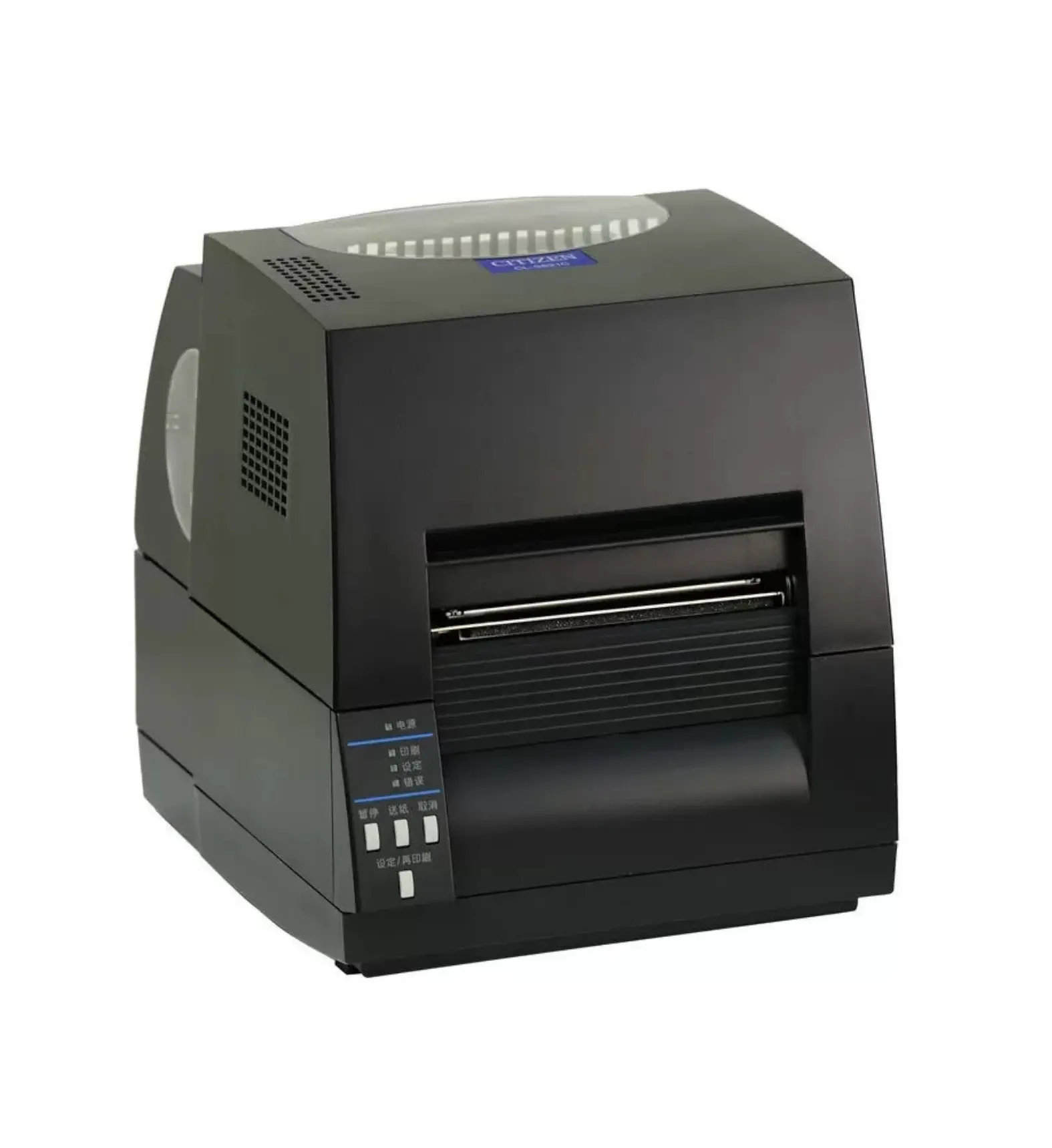 Label Printer